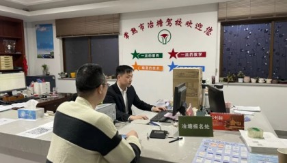 交易金额超3万亿元!打造数字人民币发展“苏州范本”