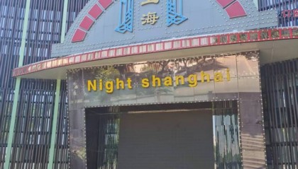 女子租3000余平方米开KTV,一夜间被拆墙搬空,房东称其有违法行为还欠租,警方介入调查