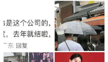 太突然!知名女演员被曝已婚!