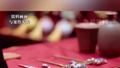 福建一女子教唆未成年女儿参与骗婚,半年骗走超84万