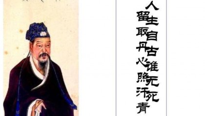 毛泽东和民族英雄文天祥有什么关系?