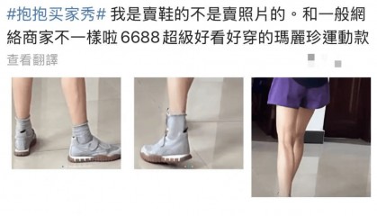 “仅退款”落幕:浮沉十年的小卖家与被改变的买卖关系