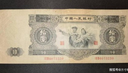 价值高达10万元一张,在二版币中难得一见!人民币中的巨无霸