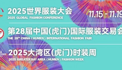 太酷了！15岁留学，虎门00后女孩回乡创立了自己的品牌