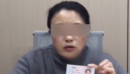 吕梁一女子举报在国企上班的丈夫包养情人受贿!涉事企业回应