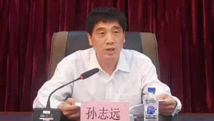 吉林一干部任上被查!曾任副区长