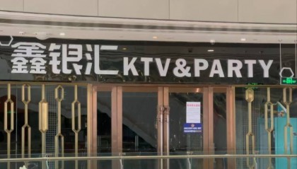 成都15岁少女陪侍醉酒坠楼案终审:3人因组织未成年人有偿陪侍均获刑