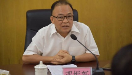 广东省2名干部被查!一人曾当过省辖市市委副书记