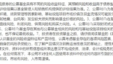 认购资金超403亿元!华夏金隅智造工场REIT成市场新宠