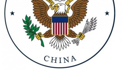 没拨款,美驻华大使馆微博微信官方账号停更