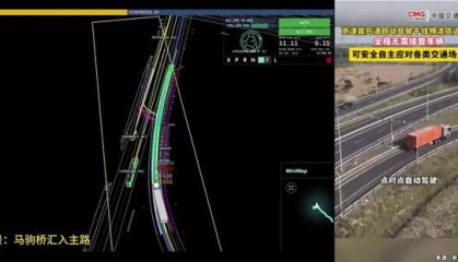 黑芝麻智能加入智能网联汽车“车路云一体化”应用建设