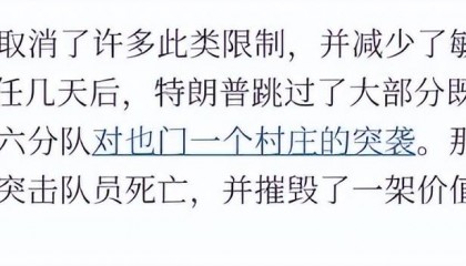 美海豹特种兵突袭胡塞,7500万美元战机坠毁,开火杀死30名也门人