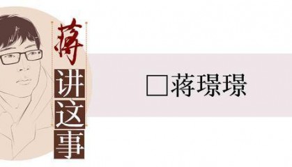 郑智化登机到底有没有“连滚带爬”,关乎着对机场的公允评价|封面评论