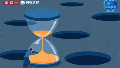存款19年,215元变8元!小额管理费悄然“吞噬”存款