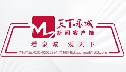 中到大雨,局部暴雨到大暴雨!济南继续发布雷雨大风黄色预警信号!