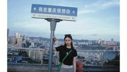 去一次重庆旅游6天大概多少人民币?舒适!重庆消费怎么样