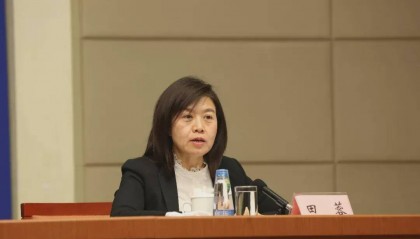 四川通报:田蓉廉洁底线失守