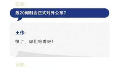 空军副司令:轰-20很快了!网友:歼-36都来了,轰-20还要多久?