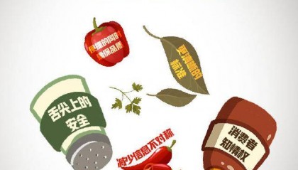 关于预制菜!人民日报、新华社、央视接连发声!