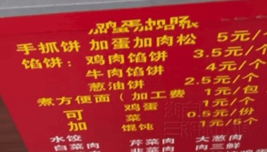 学校超市挤走卖3.5元泡面档口?大学“泡面大叔”发声