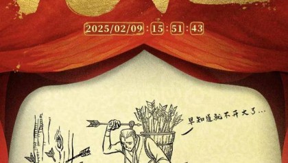 冲刺百亿,《哪吒2》让谁赚翻了?