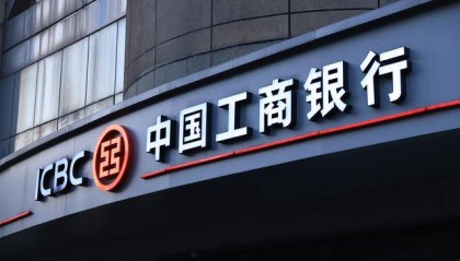 工行称“假金条”传闻不属实,如意金条13个月卖了70万套