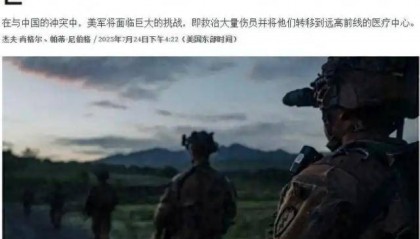美军50次兵推得出震撼结论:7天伤亡21000人!还敢插手台海吗?
