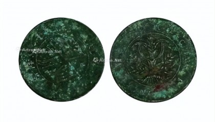 这些绿色的双旗币,最贵的600万,都是国外的公司拍卖