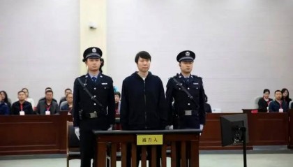 国足原主帅李铁已提交上诉书 律师称此举不会加重刑罚