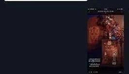 北大高材生疑陷“爱情骗局”!打赏260万后发现对方已婚