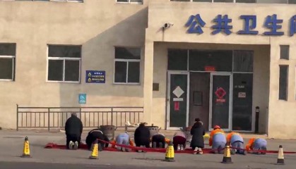 公厕门口环卫工为何集体趴地上?事发街道办:正了解核实情况