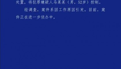 邵某某(女,48岁)当场死亡