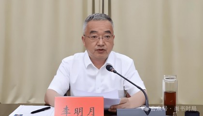 中央巡视组刚来,他立马被查!安徽首虎李明月戏剧落马:数学系高材生,35年仕途一夜清零