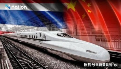 669亿元人民币中泰高铁二期获批!明年启动PPP招标程序