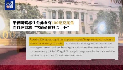 金价狂飙,实体黄金大搬家