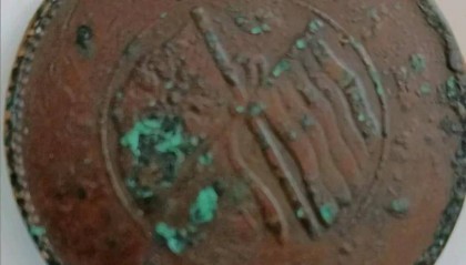 家传之宝:一枚承载历史湖南省造双旗币当制钱二十文