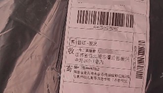 商家曝学生网购演出服后集体退货退款:有的领口已起球,希望他们买回去