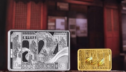 5月将发行多枚纪念币,哪枚更值得收藏?快来看看吧