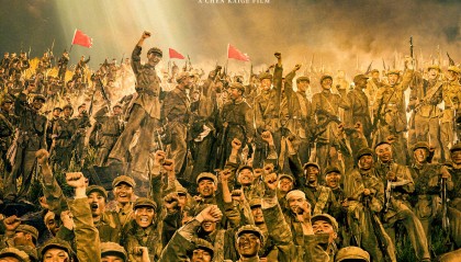 陈凯歌执导《志愿军:浴血和平》定档9.30国庆档上映 张子枫宋佳朱亚文陈飞宇等领衔主演