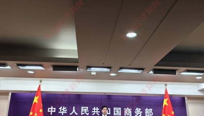 商务部:苏州工业园区实现“3个过万亿”成绩,将与新方一道开展合作致力于将其打造成世界一流高科技园区