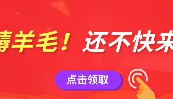 突然被曝!常喝的饮品里添加布洛芬!