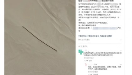 网友入住广东珠海某酒店被床垫内针头扎伤;酒店:已带客人进行检查化验,已退房费,客人要求3个月后再解决
