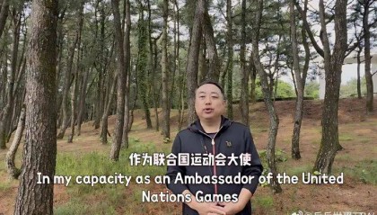 关于刘国梁不实内容突然传播,中国乒协辟谣