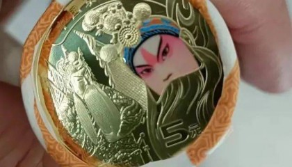 京剧旦角币未发先火!根本不缺粉丝,期货价直冲17元!