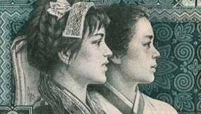 印在2角人民币上的那个女孩,就在我们身边,真实身份还不简单