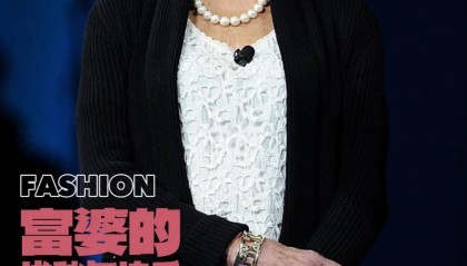 身家千亿美元的沃尔玛小公主:不上班,不生娃,只烧钱