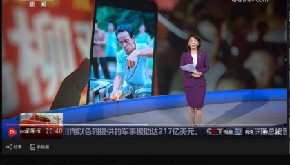 鸡排哥上央视了,又爆金句:要想抓住胃,先得抓住心