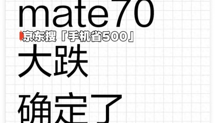 手机市场大洗牌:华为夺回第一,小米逆袭,苹果遭国补“冷落”?