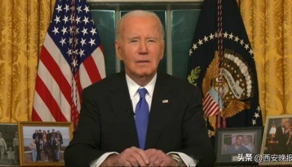 拜登发表告别演讲