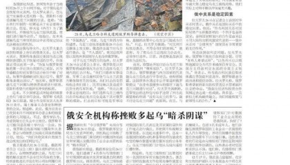 俄方表态:停火是死路一条